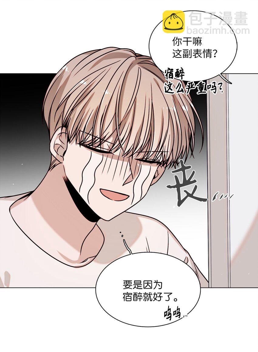 05 意外心动