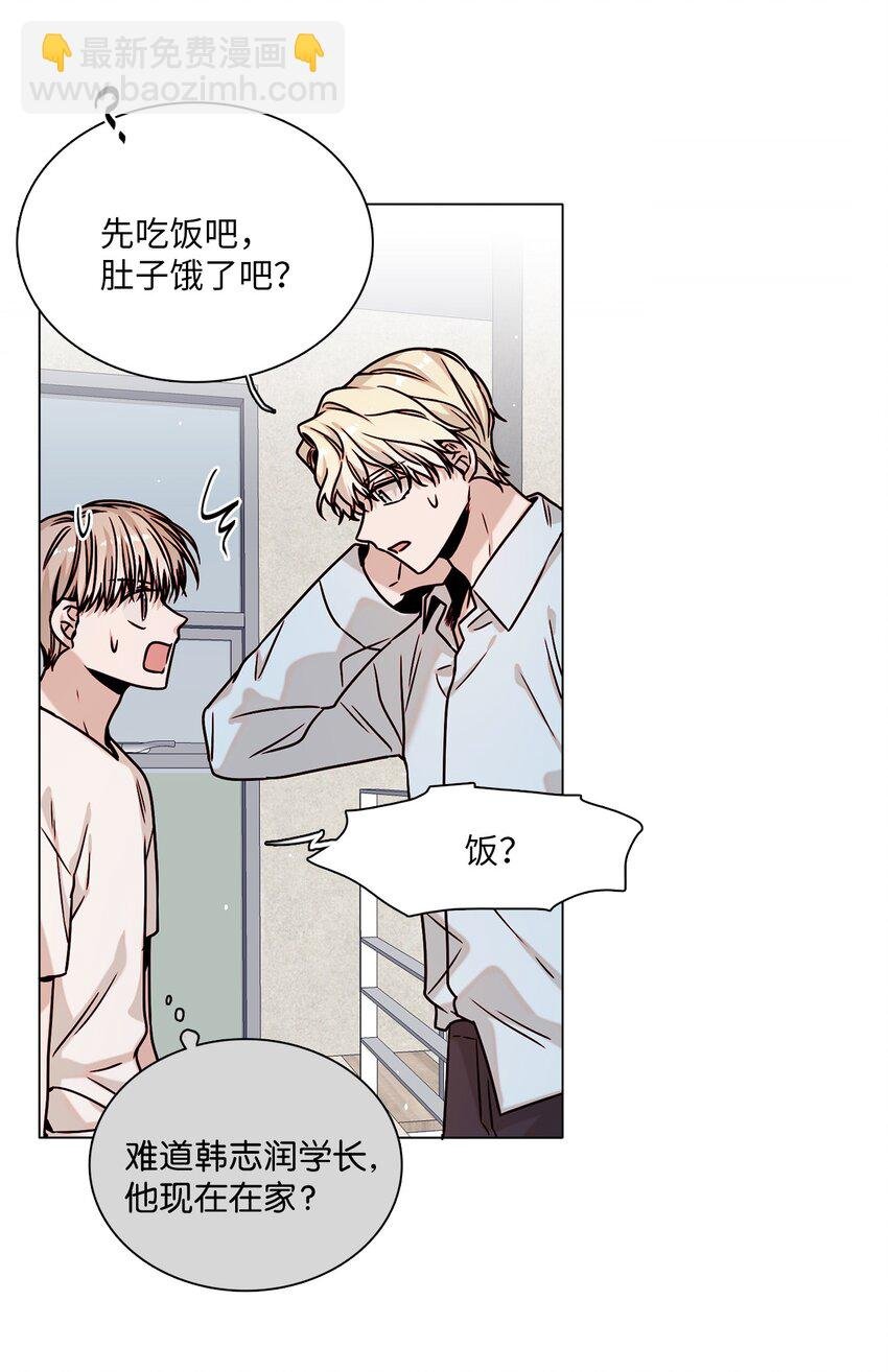 05 意外心动