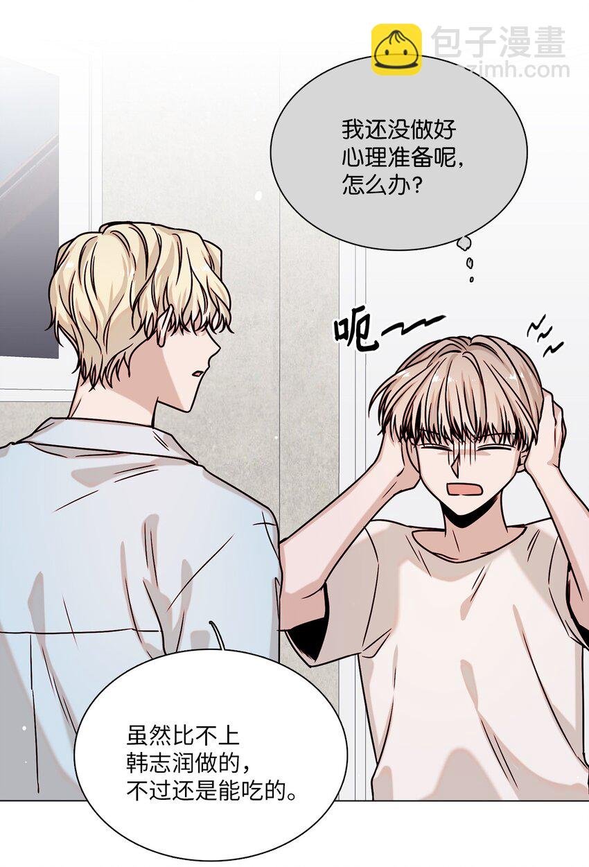 05 意外心动