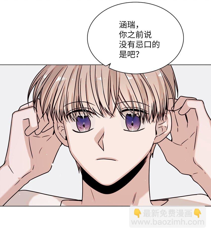05 意外心动