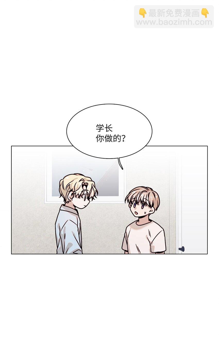 05 意外心动