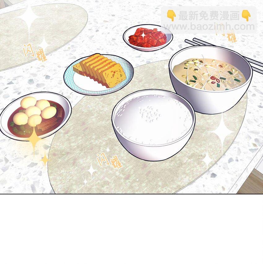05 意外心动