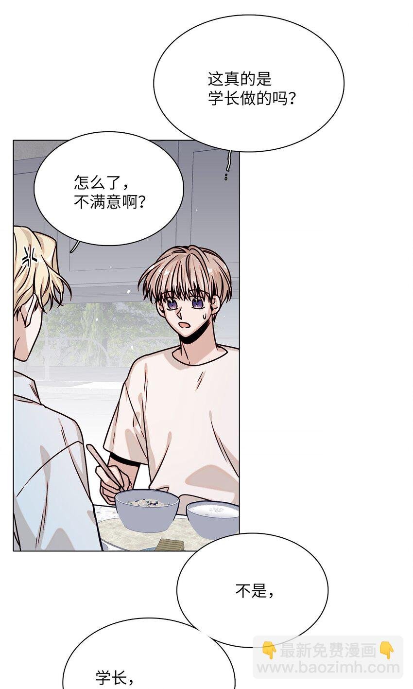 05 意外心动