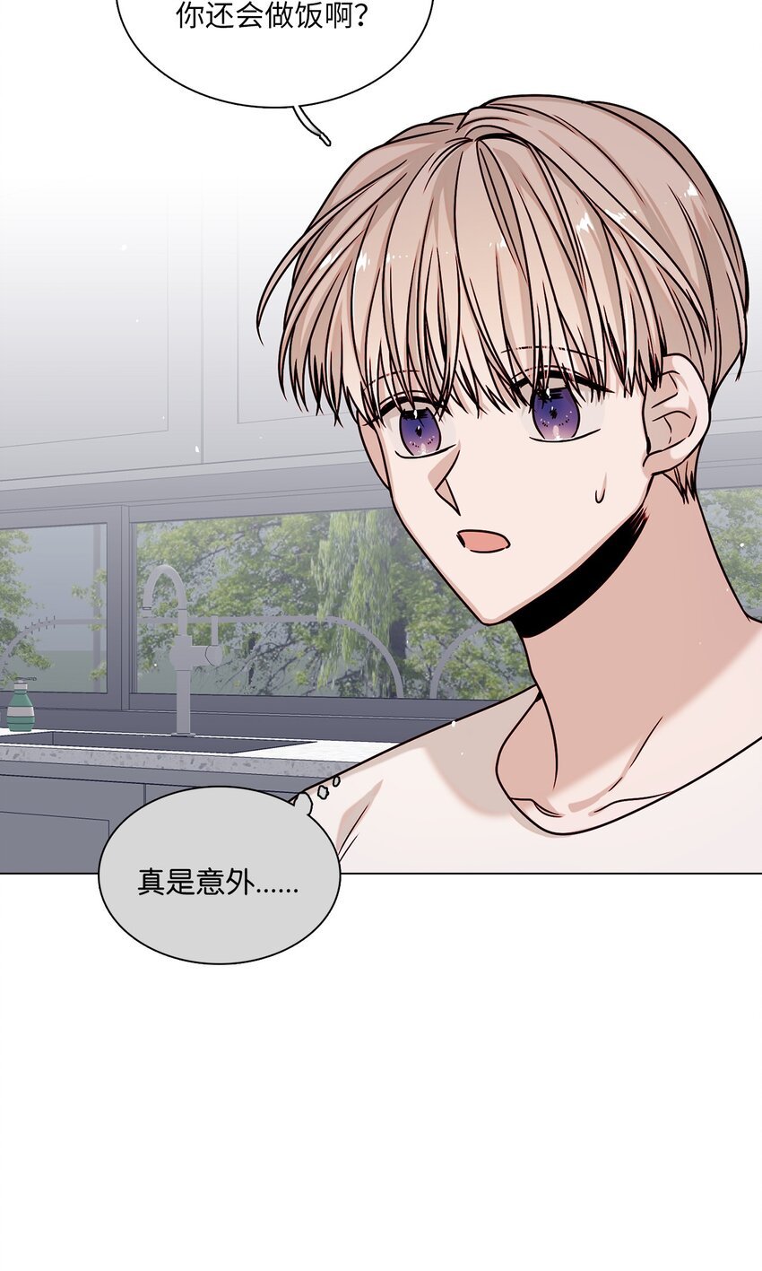05 意外心动