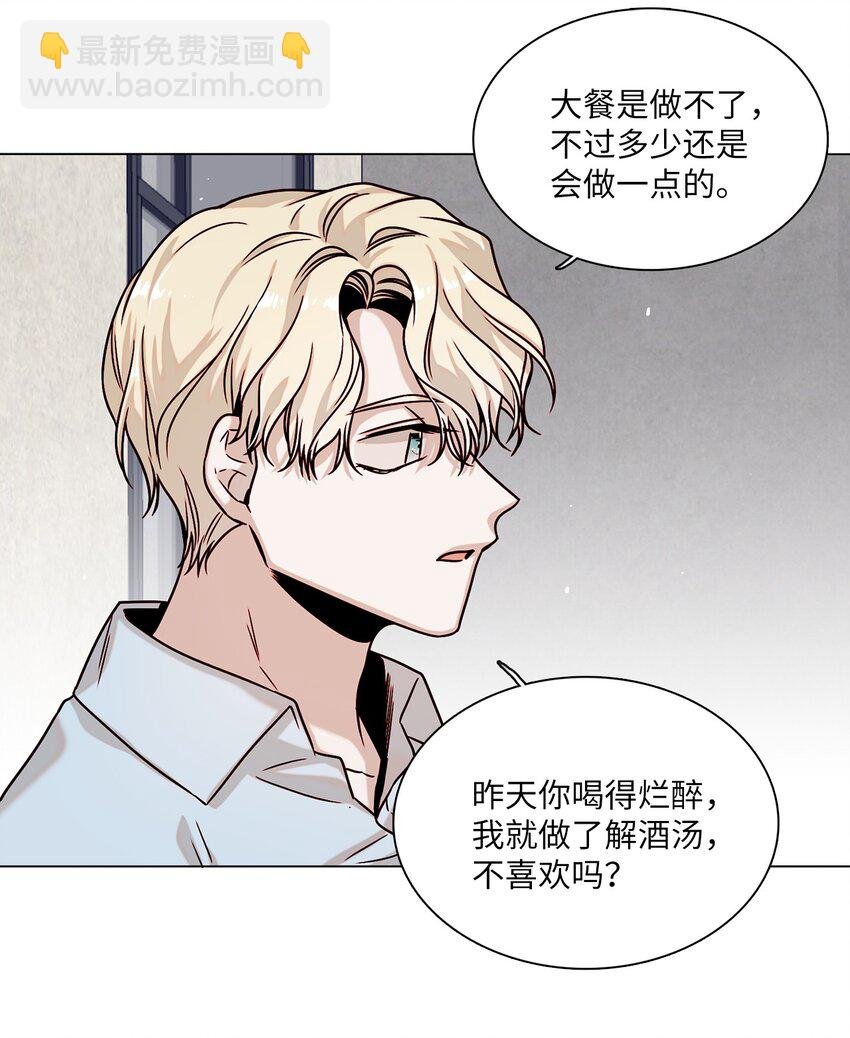 05 意外心动