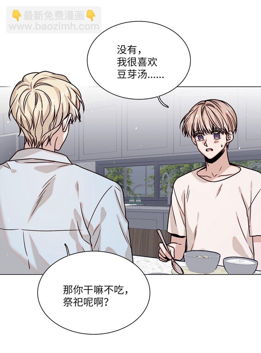 05 意外心动