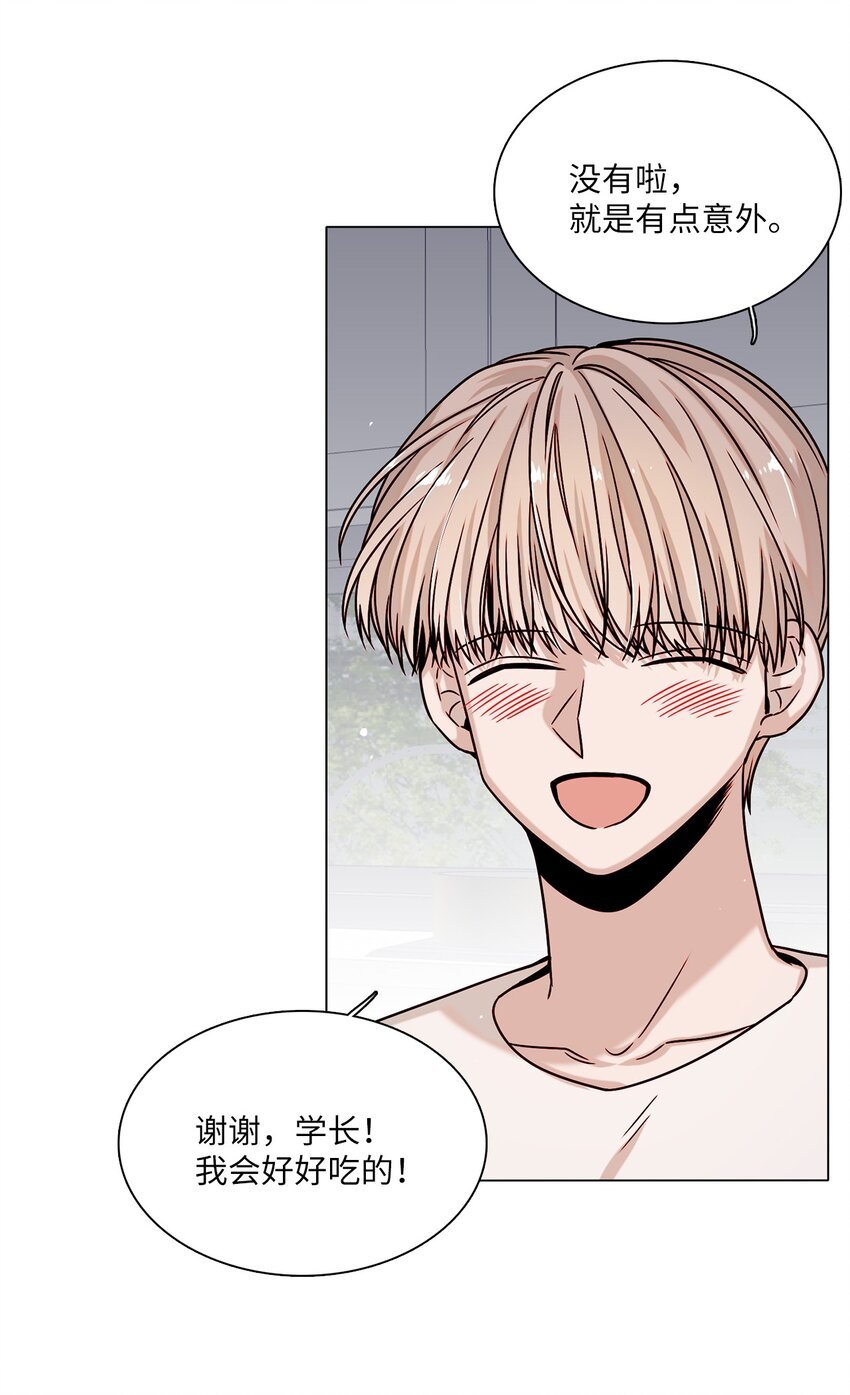 05 意外心动