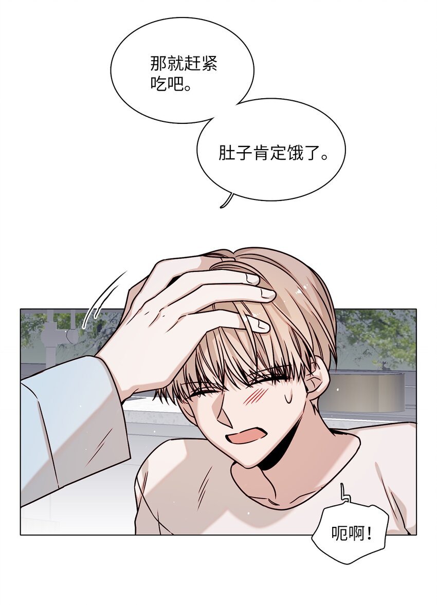 05 意外心动