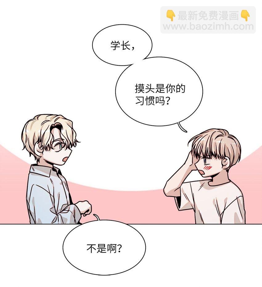 05 意外心动