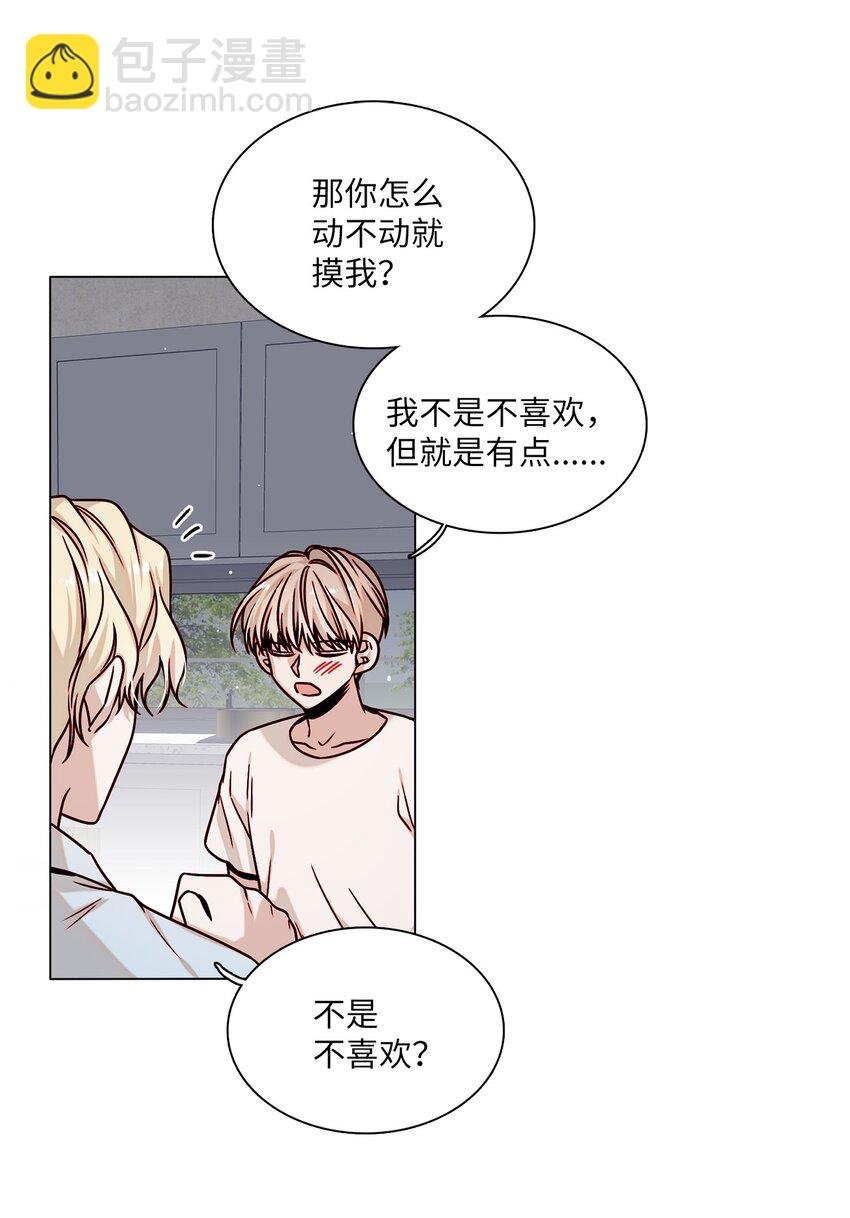 05 意外心动