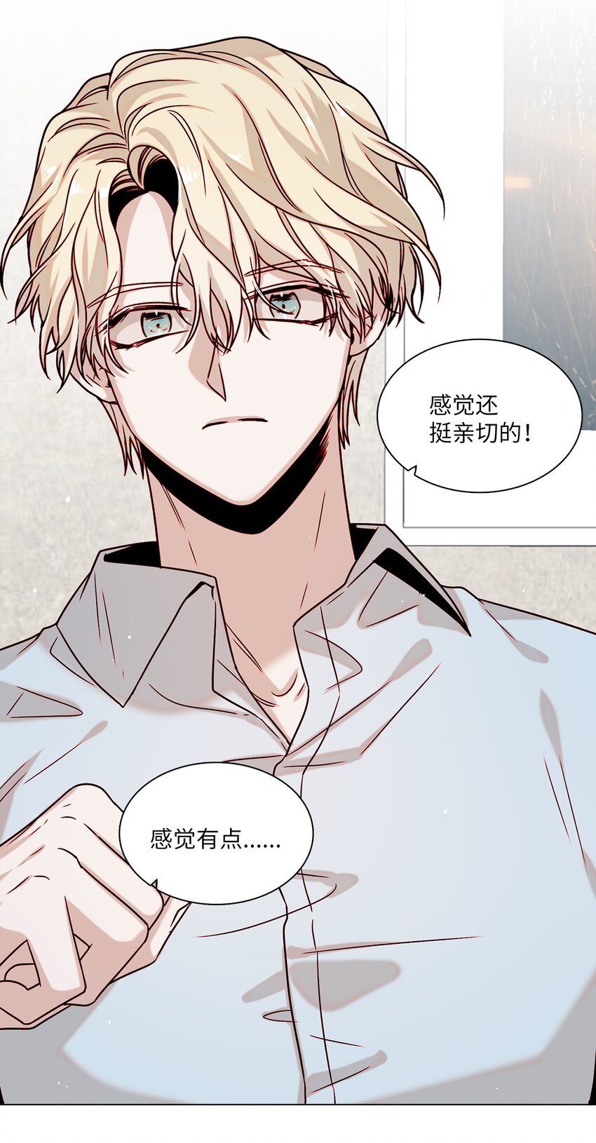 05 意外心动