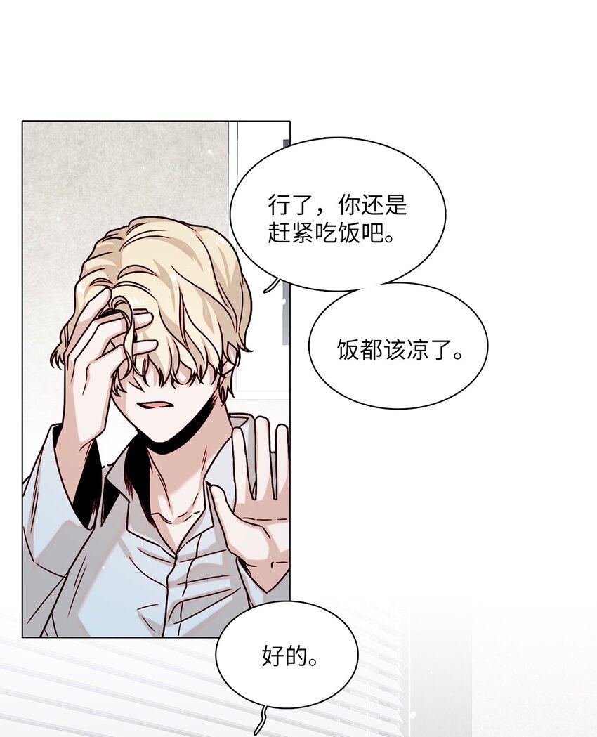 05 意外心动