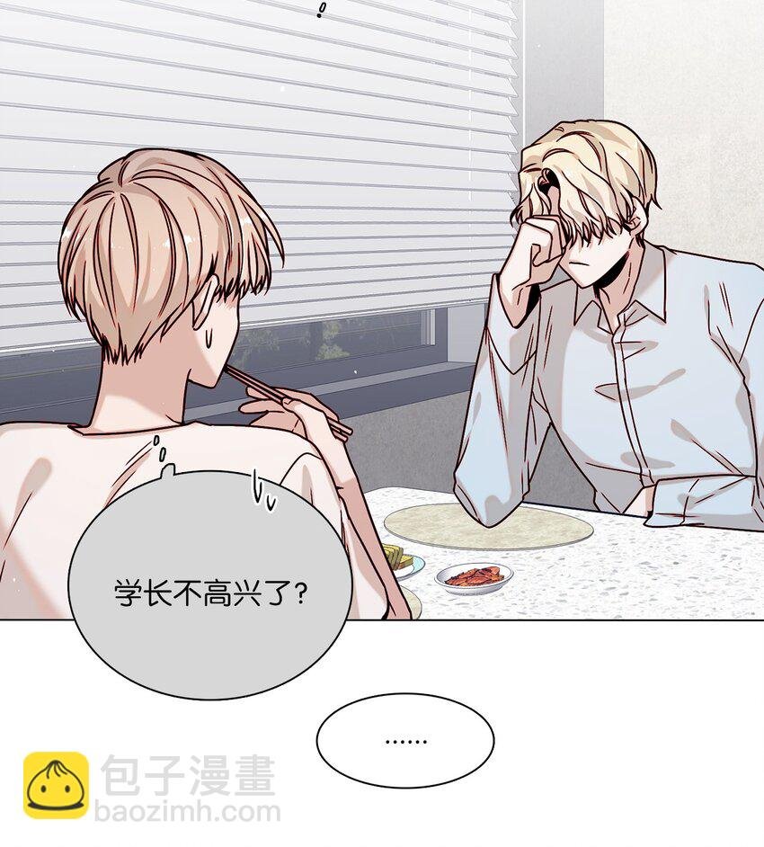 05 意外心动