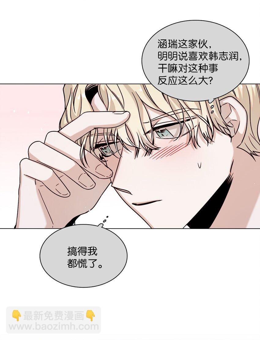 05 意外心动