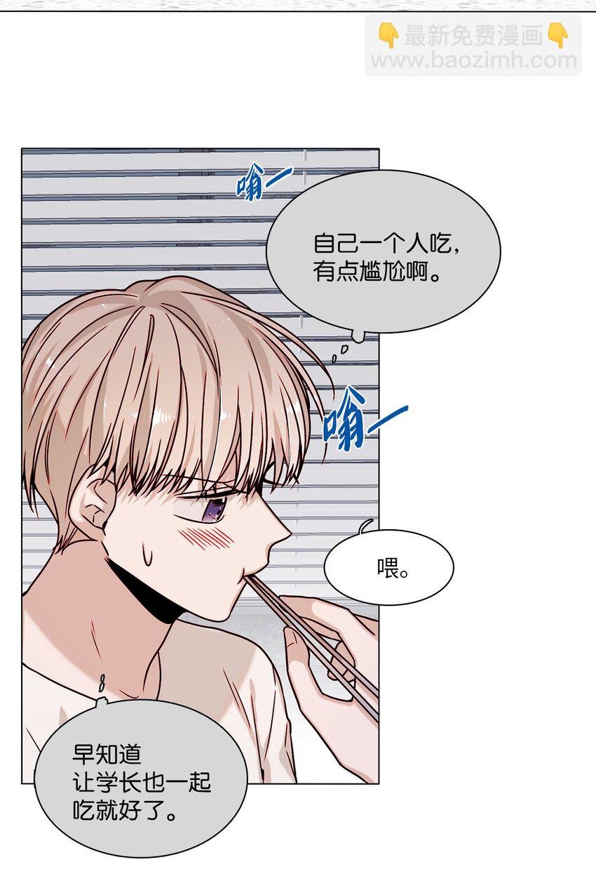 05 意外心动