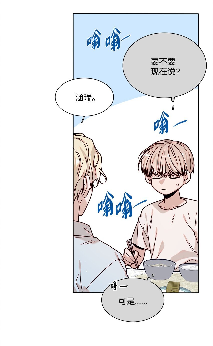 05 意外心动