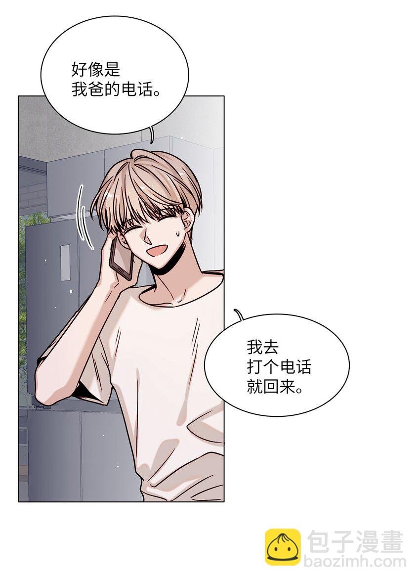 05 意外心动