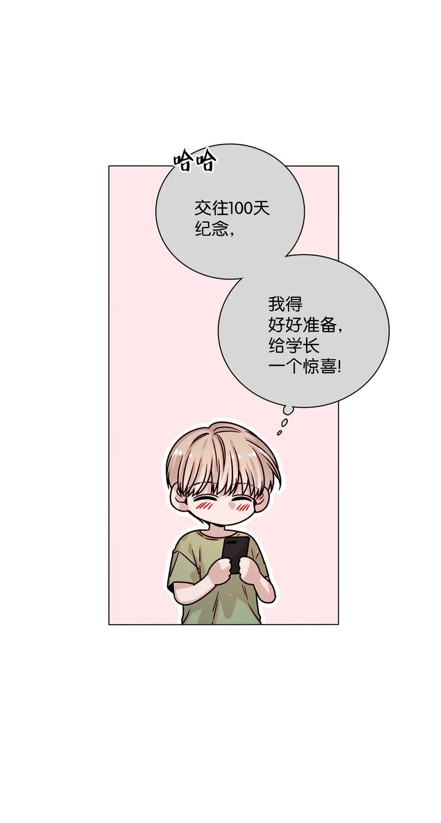 22 一起旅行
