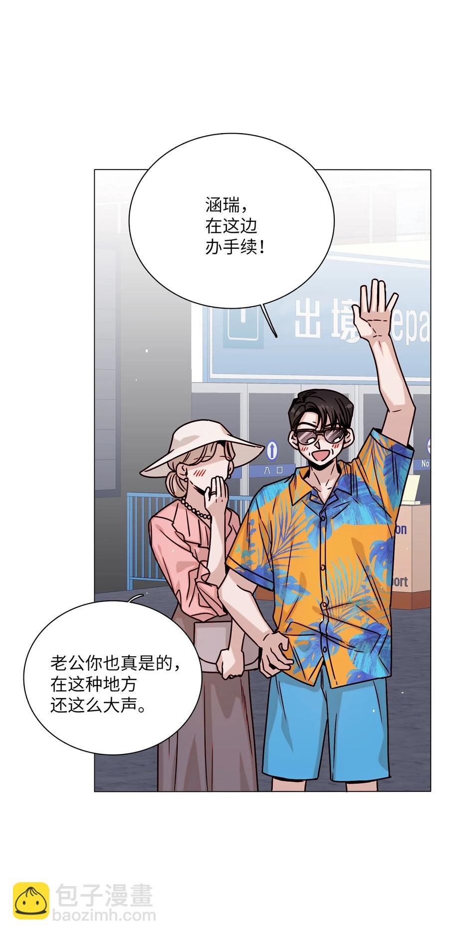 22 一起旅行