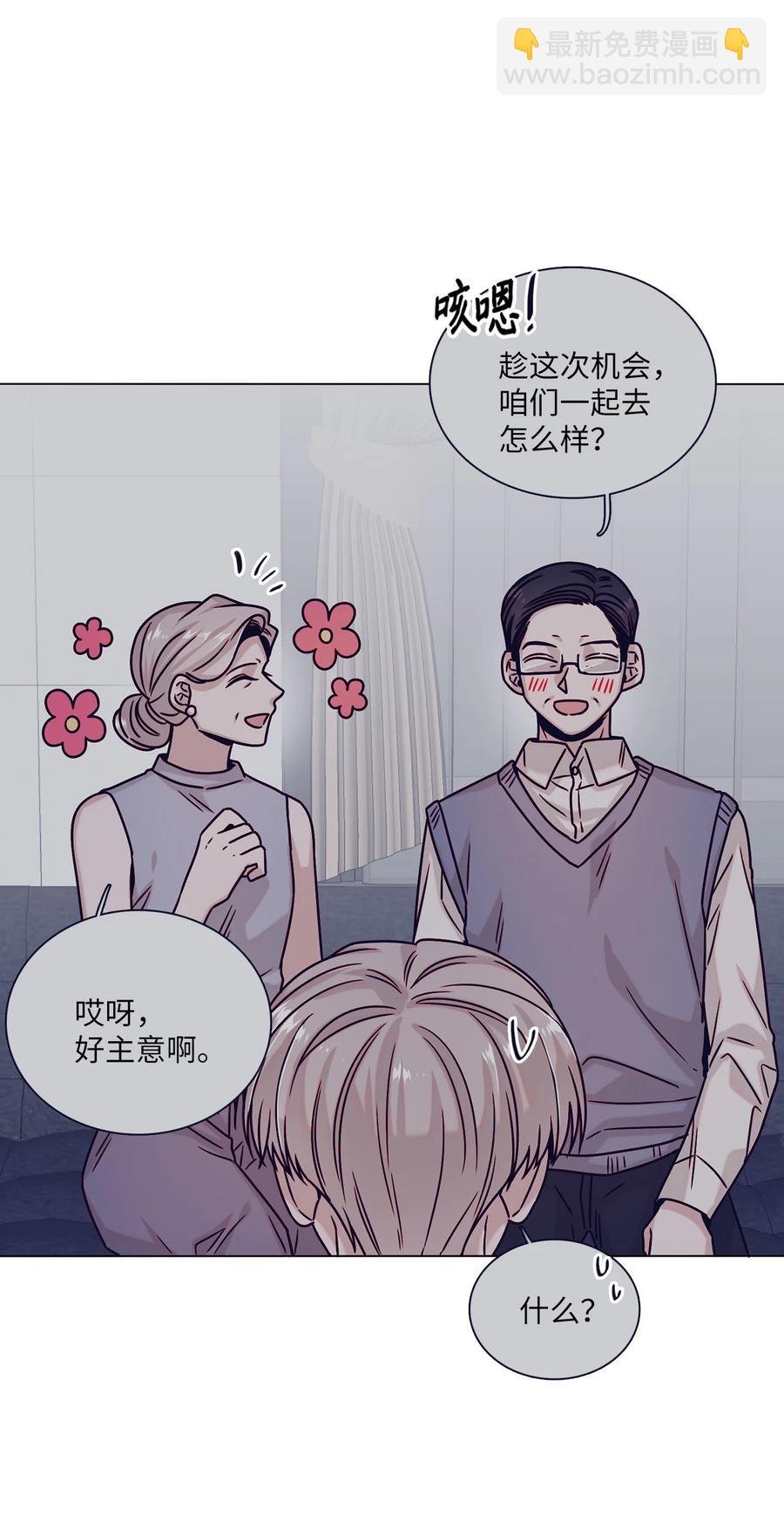 22 一起旅行
