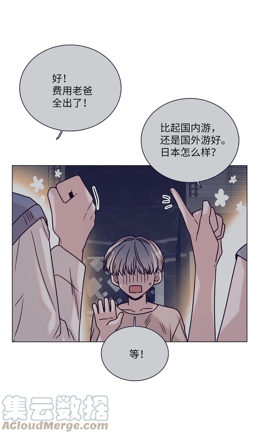 22 一起旅行