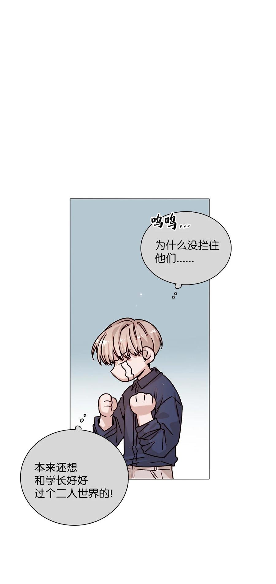 22 一起旅行