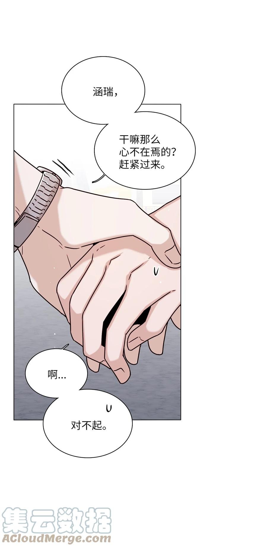 22 一起旅行