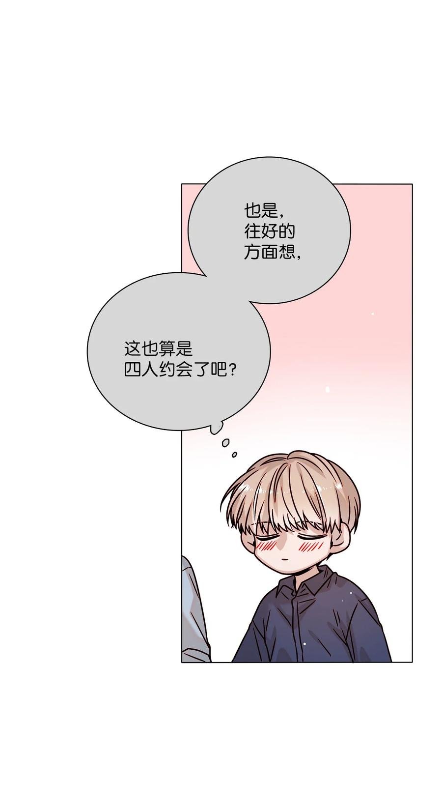 22 一起旅行