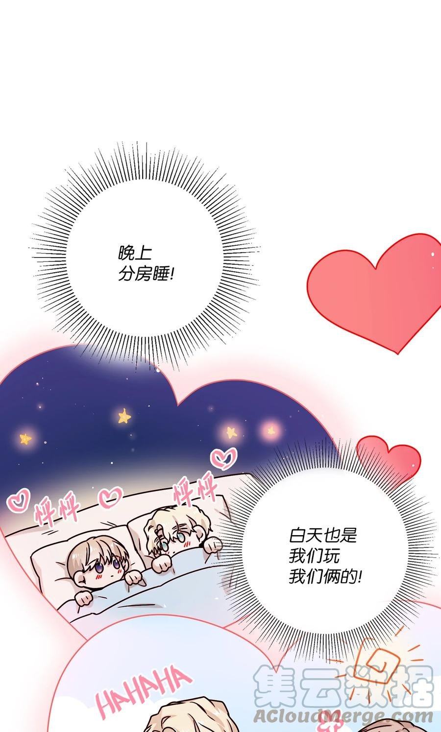 22 一起旅行