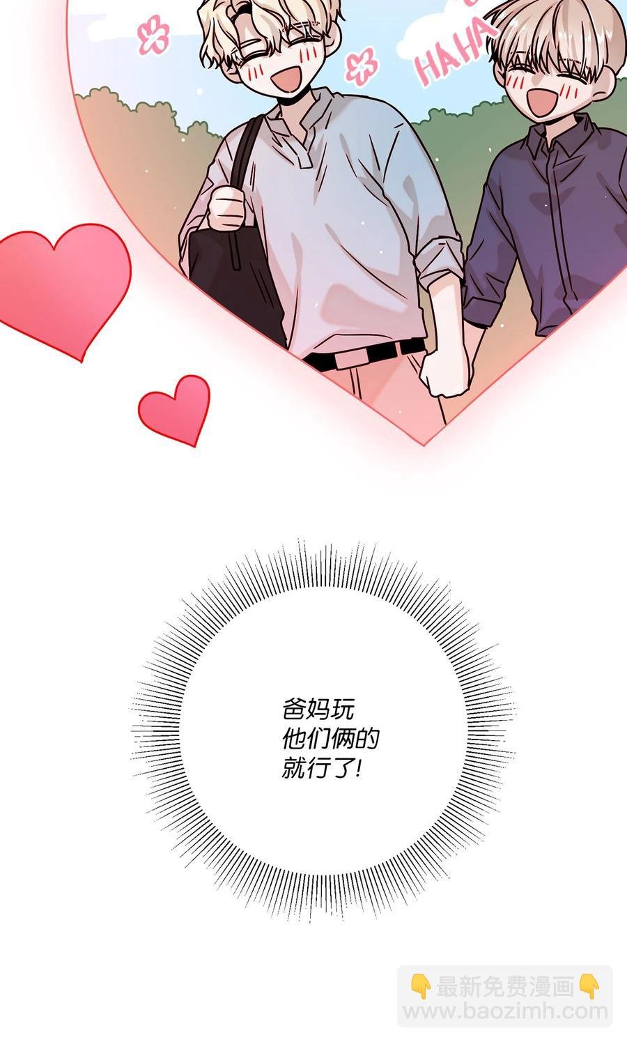 22 一起旅行