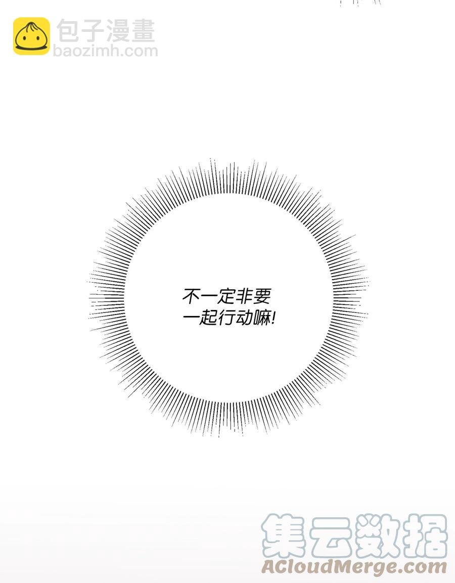22 一起旅行