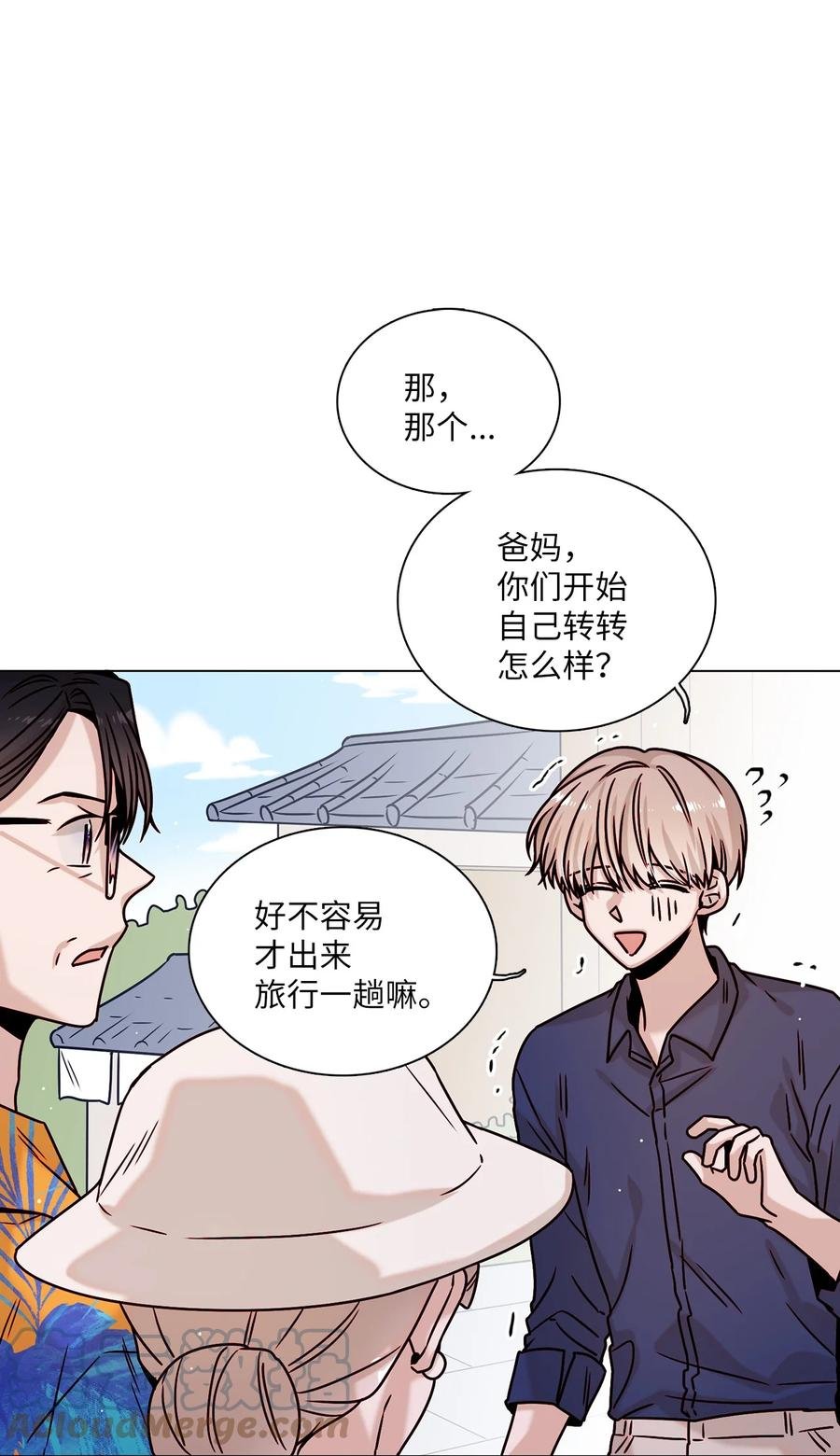 22 一起旅行