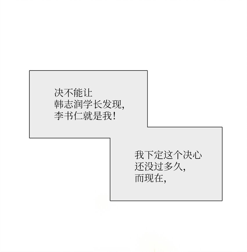 04 偶遇情敌