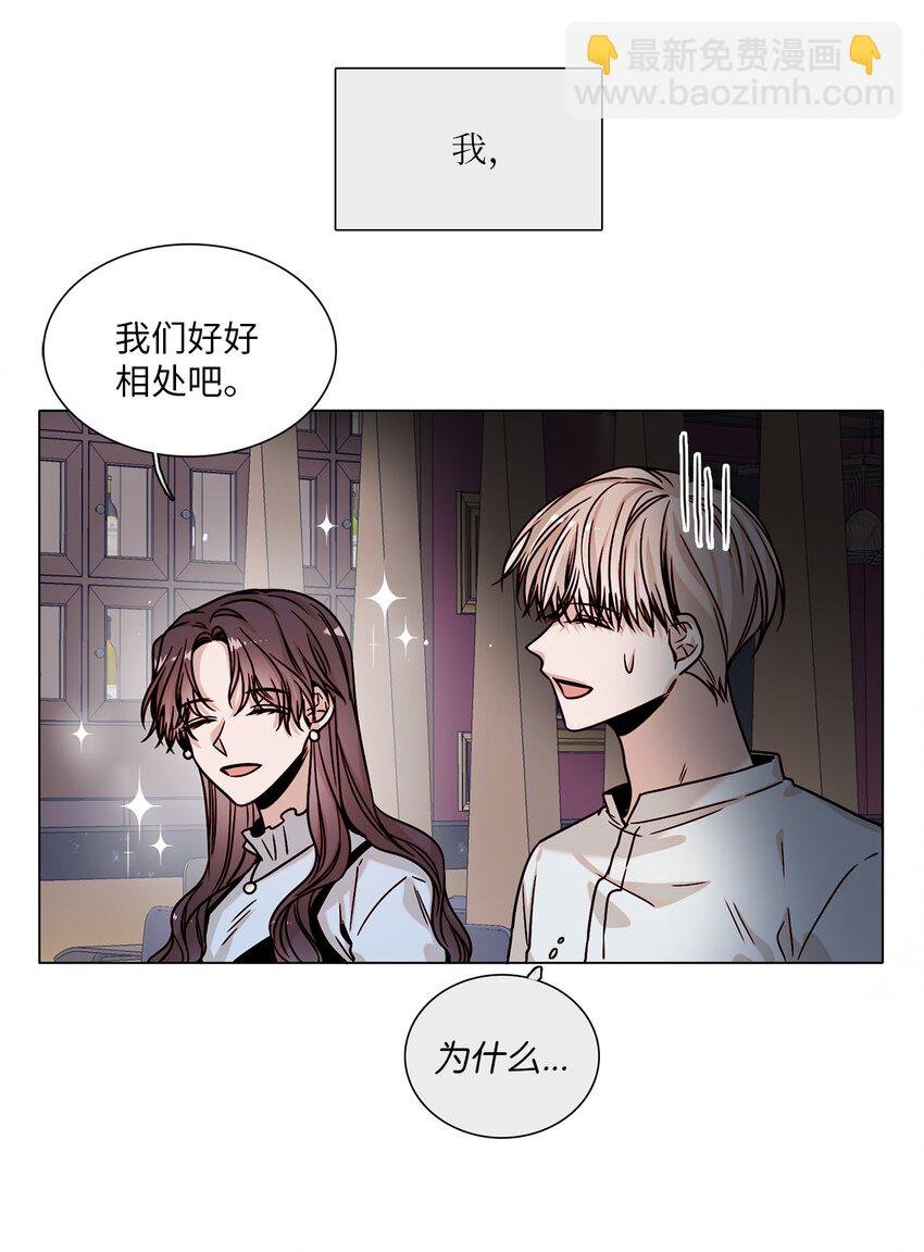 04 偶遇情敌