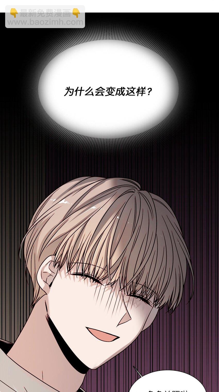 04 偶遇情敌