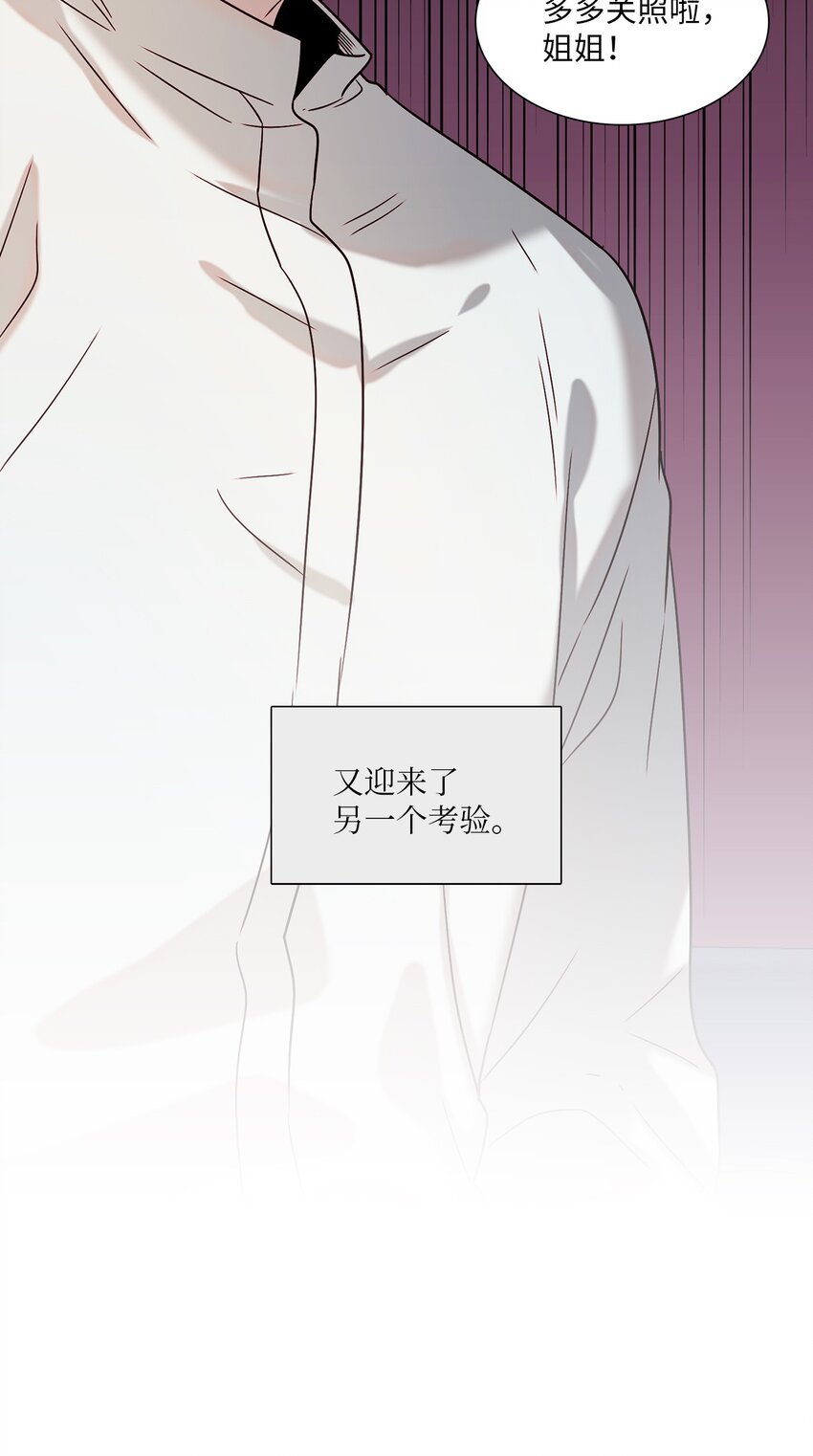 04 偶遇情敌
