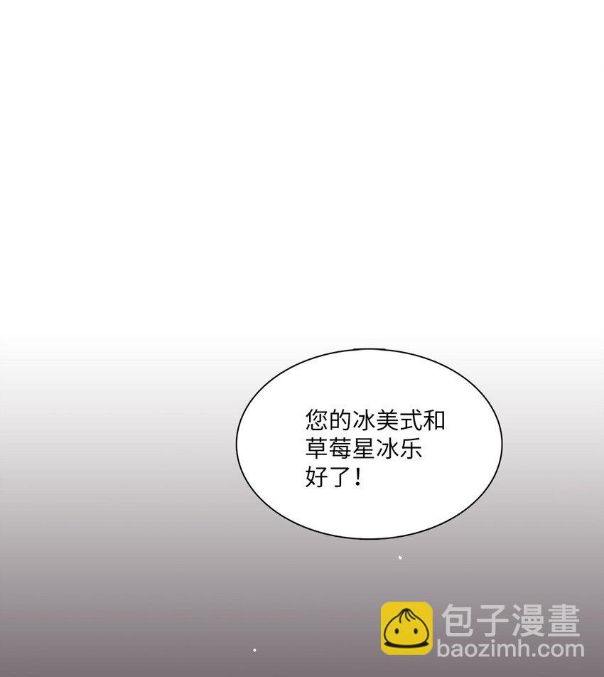 04 偶遇情敌