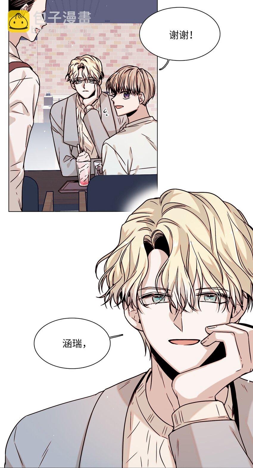 04 偶遇情敌
