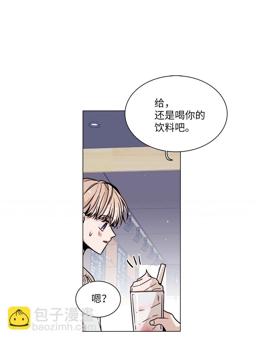 04 偶遇情敌