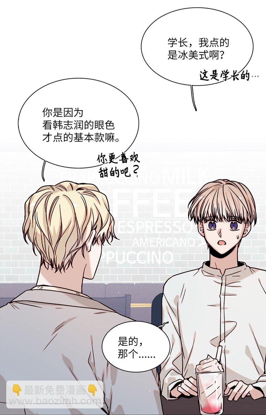 04 偶遇情敌