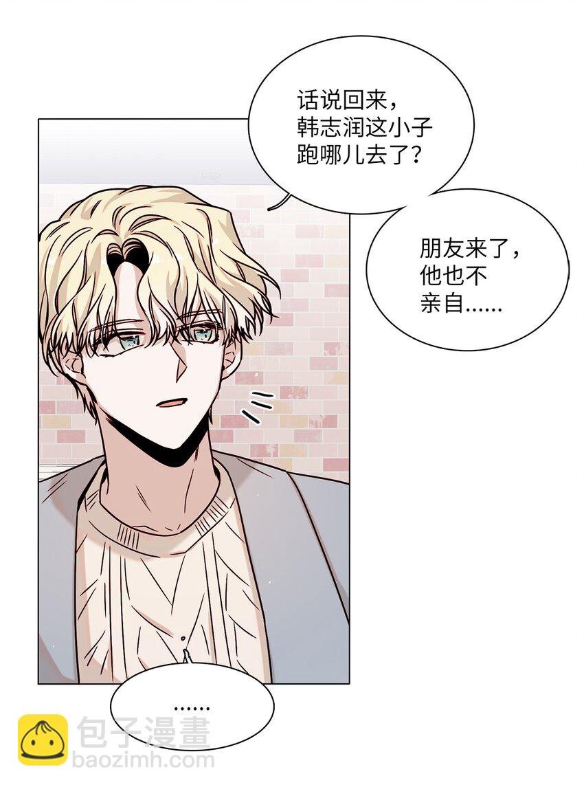 04 偶遇情敌