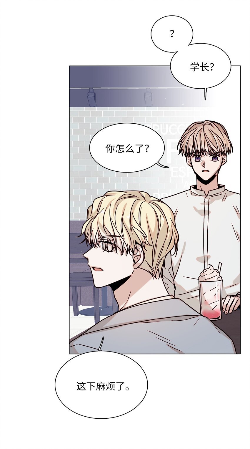 04 偶遇情敌