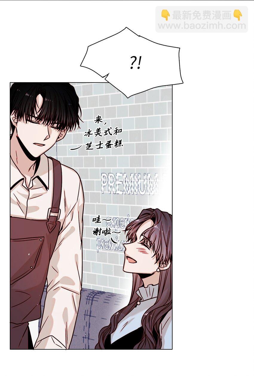 04 偶遇情敌