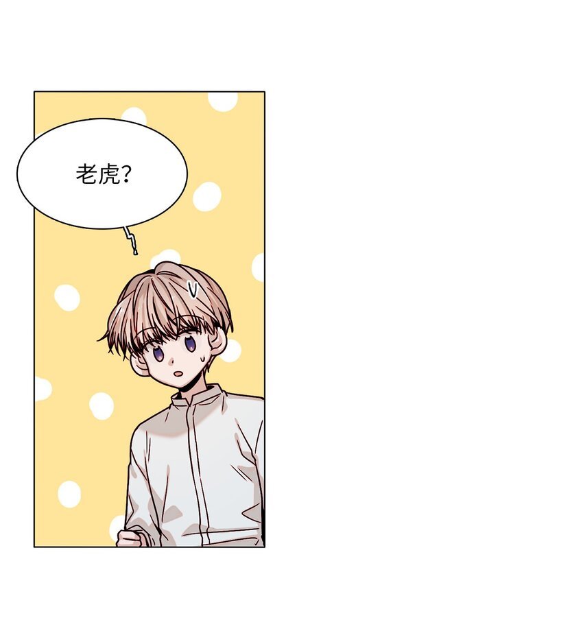 04 偶遇情敌
