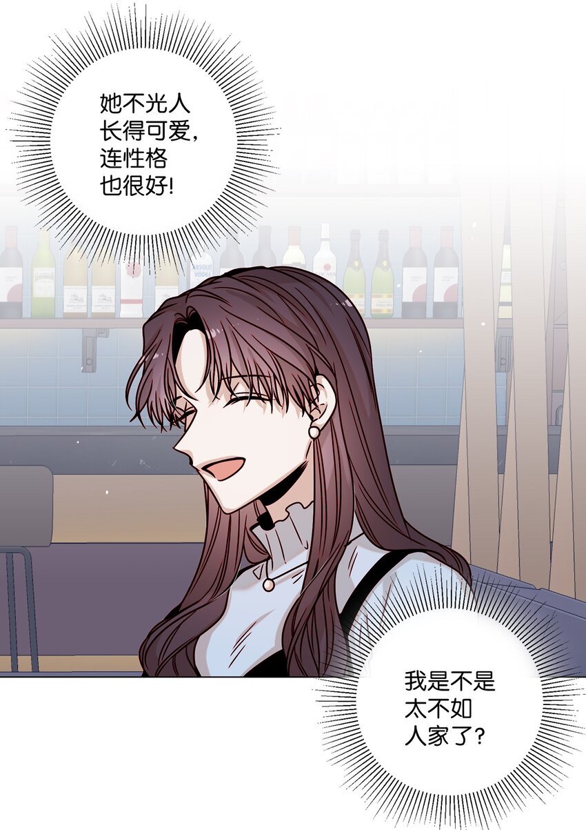 04 偶遇情敌