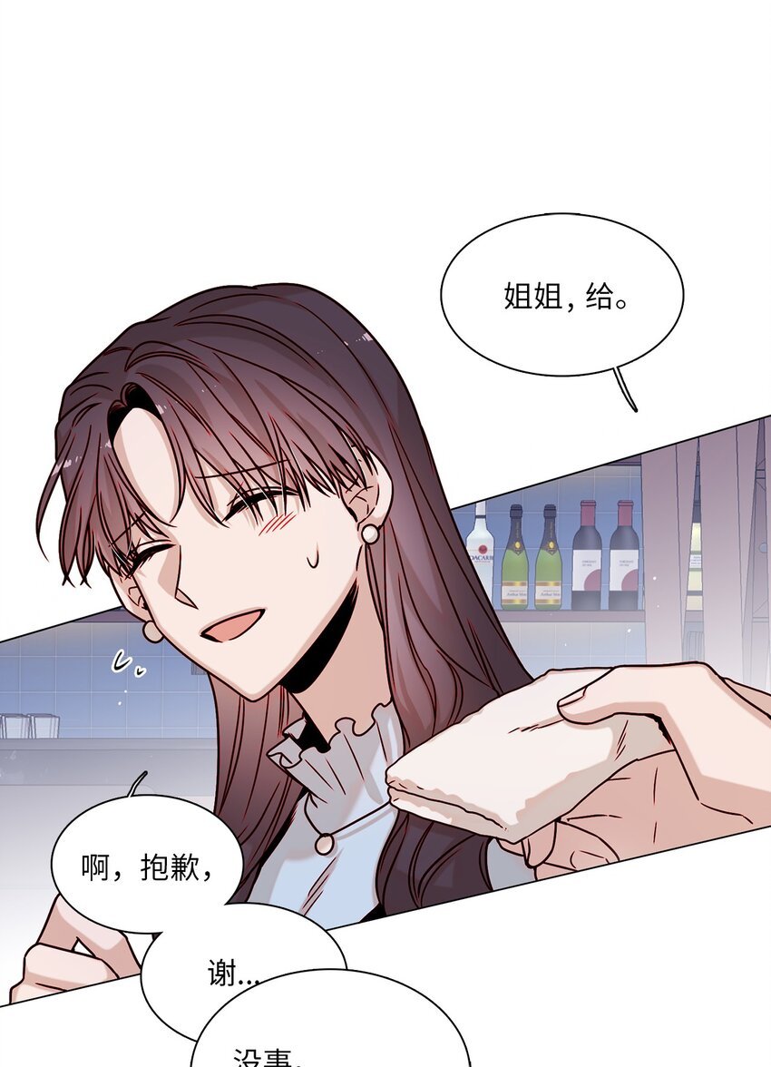 04 偶遇情敌