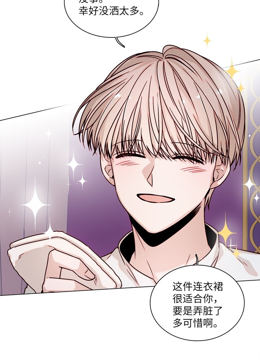 04 偶遇情敌