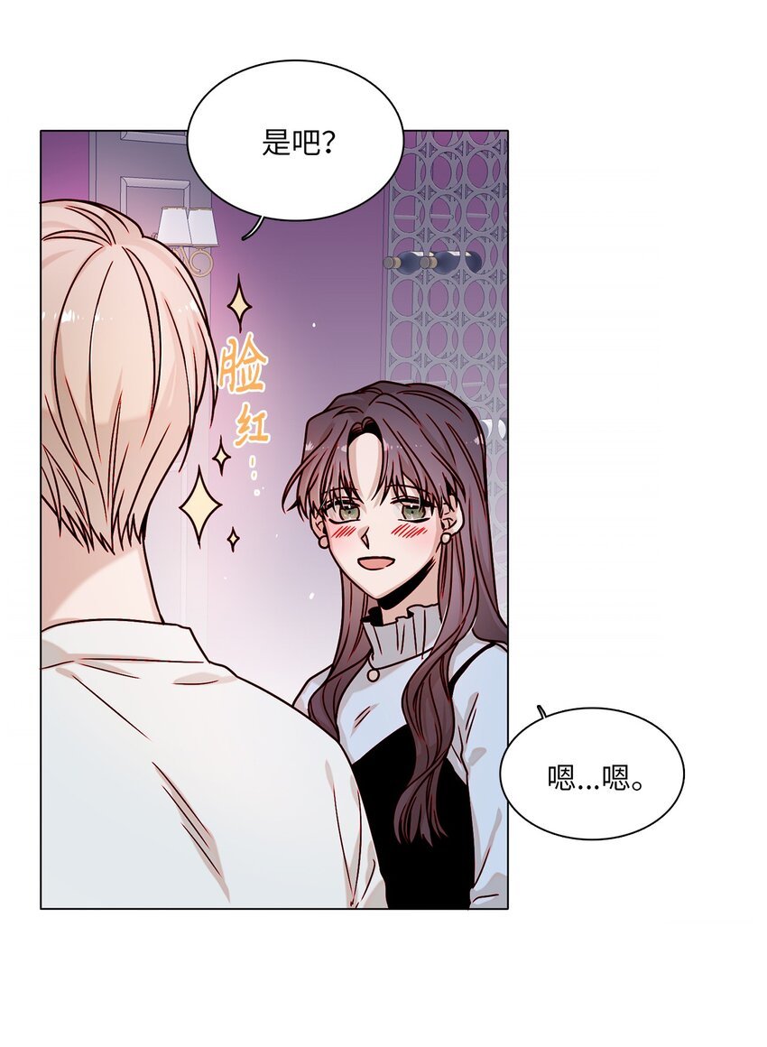 04 偶遇情敌