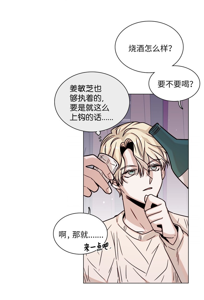 04 偶遇情敌