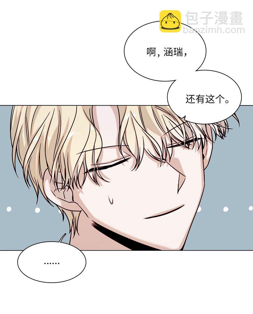 04 偶遇情敌